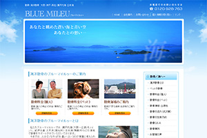 香川県の散骨業者「ブルーマイルゥー」のウェブサイト