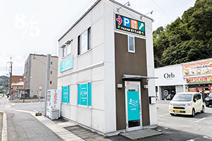 岡山県の散骨業者「まごころ散骨」のウェブサイト